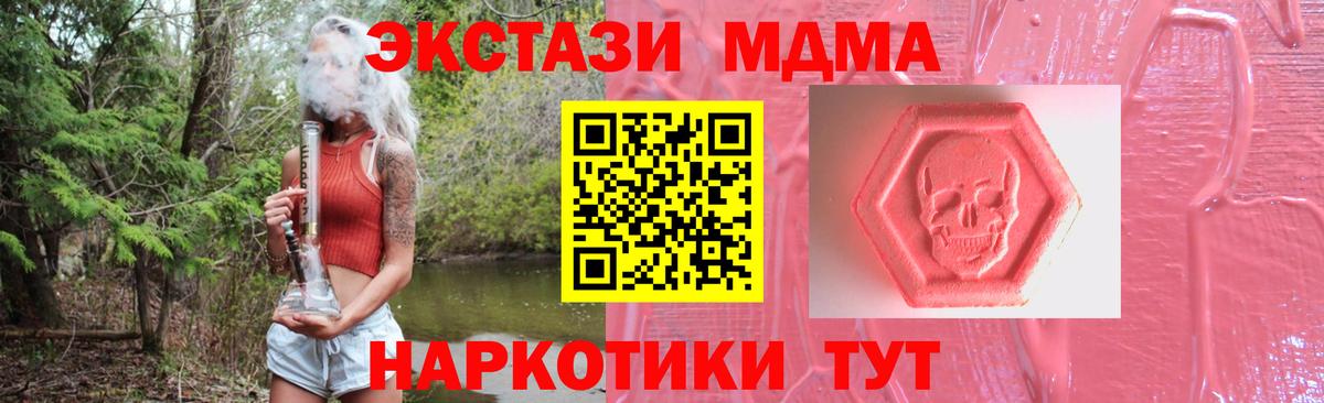 Экстази Дубай  ЭКСТАЗИ бентли  Вход с VPN  Назарово 
