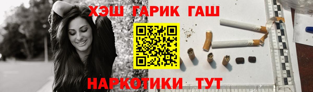 Гашиш 40% ТГК Назарово