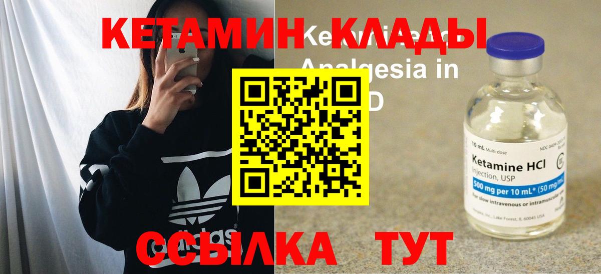 КОКАИН  Каннабис  NBOMe  Гашиш  MDMA  Назарово  Вход с VPN  МЕФ   Гашиш 
