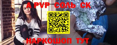 кокаин Тара