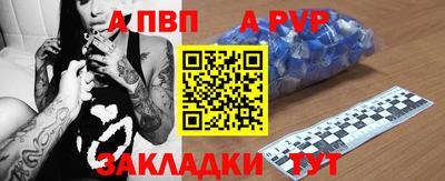 МДПВ Татарск