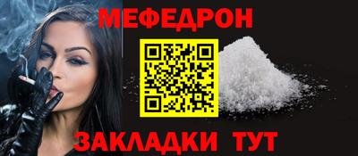 mdpv Тверь