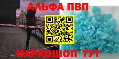 МДПВ Татарск
