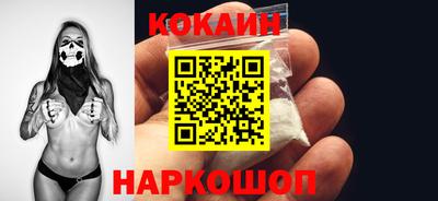 кокаин Тара