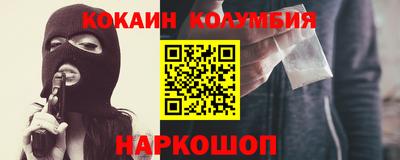 кокаин Тара