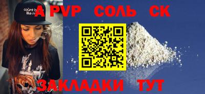mdpv Тверь