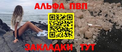 mdpv Тверь