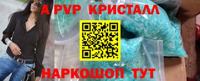 МДПВ Татарск