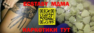 МДПВ Татарск