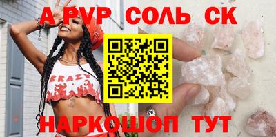 mdpv Тверь
