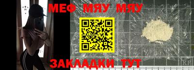 кокаин Тара