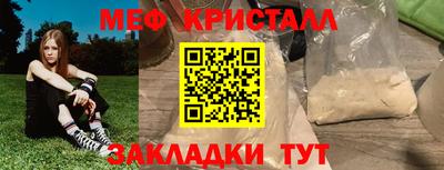 МДПВ Татарск