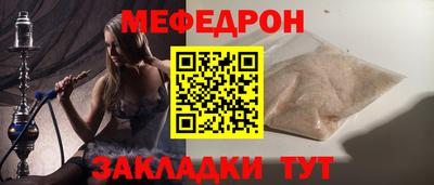 МДПВ Татарск