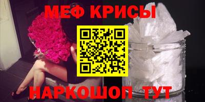 МДПВ Татарск