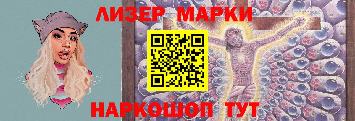 LSD-25 экстази ecstasy  Вход с VPN  Назарово  LSD-25 экстази кислота 