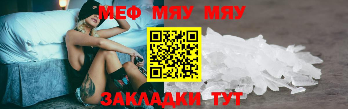 АМФЕТАМИН Назарово