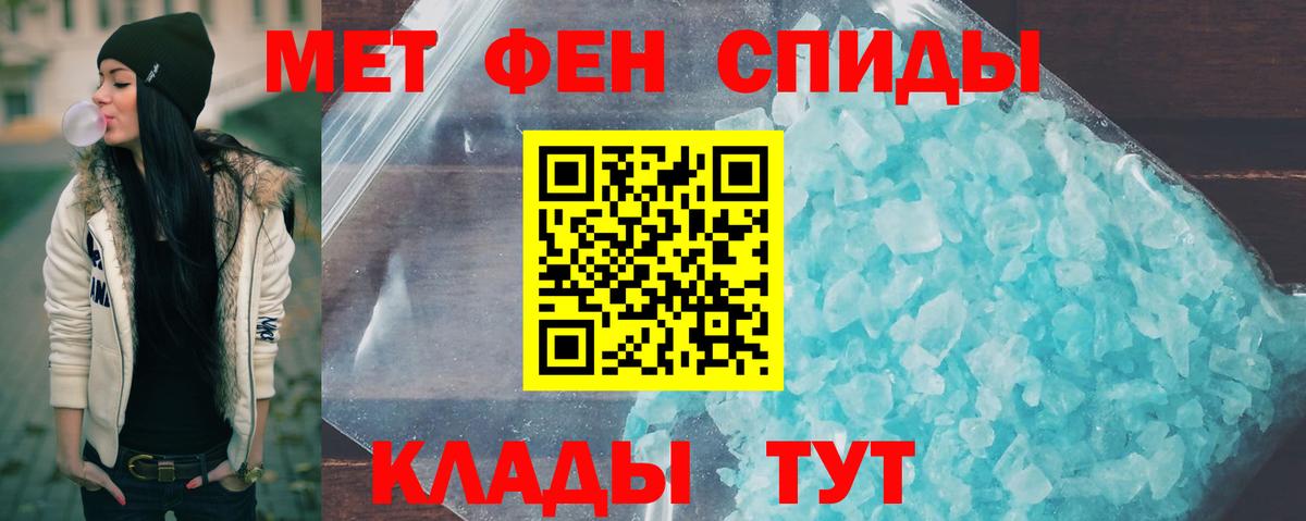 Назарово  Первитин мет  Вход с VPN 