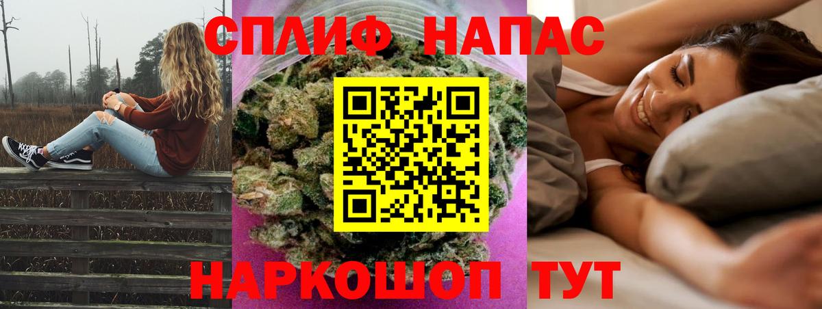 МАРИХУАНА план  Канабис конопля  Шишки марихуана марихуана  Назарово  Вход с VPN 